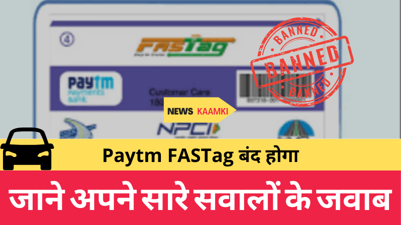 Paytm FASTag