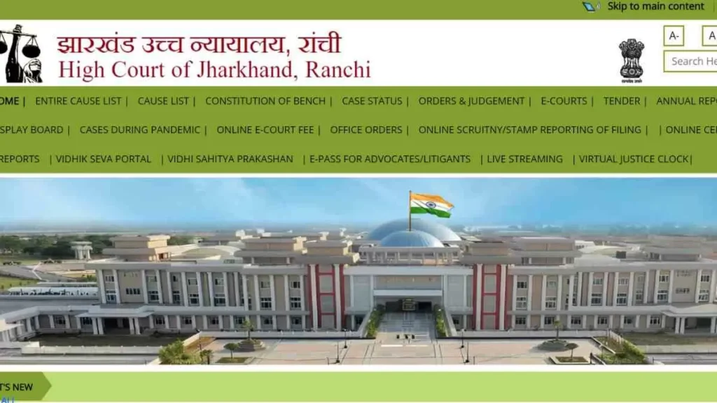 jharkhand hc recruitment 2024